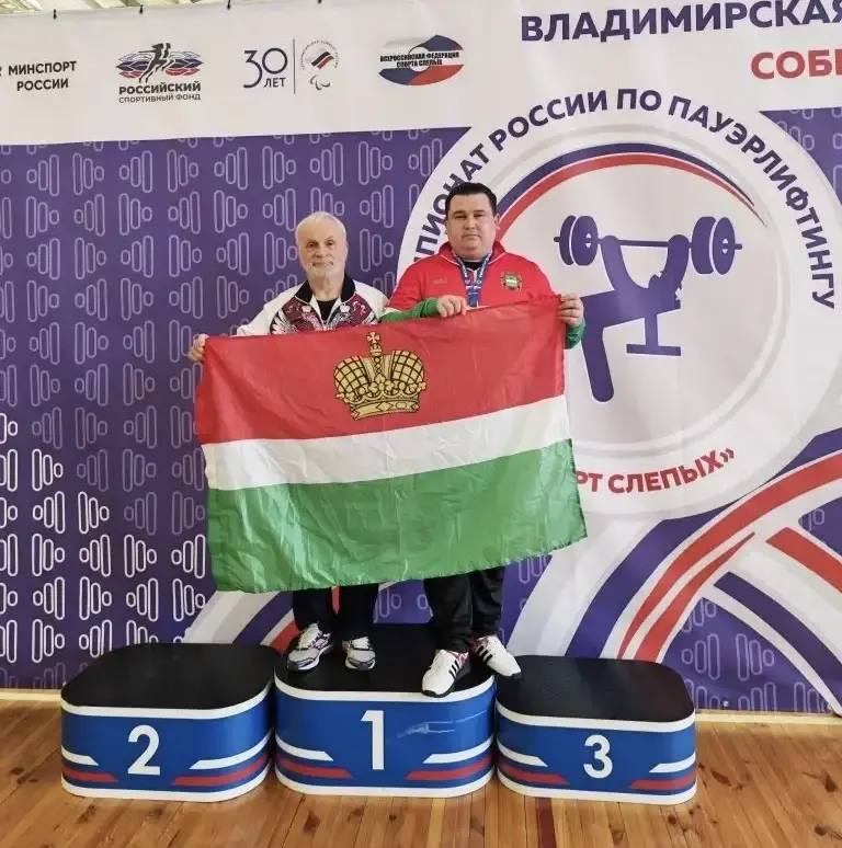 Владислав Шапша: Ветеран СВО из нашего региона завоевал «золото» чемпионата России по пауэрлифтингу среди спортсменов с нарушением зрения Владислав Шапша: Ветеран СВО из нашего региона завоевал «золото» чемпионата России по пауэрлифтингу среди спортсменов с нарушением зрения