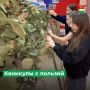 Бабынинские школьники сплели масксети во время каникул