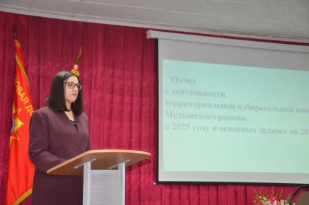В Медынском муниципальном округе подвели итоги работы за 2025 год