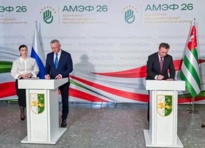 Калужская область и Абхазия подписали меморандум о сотрудничестве