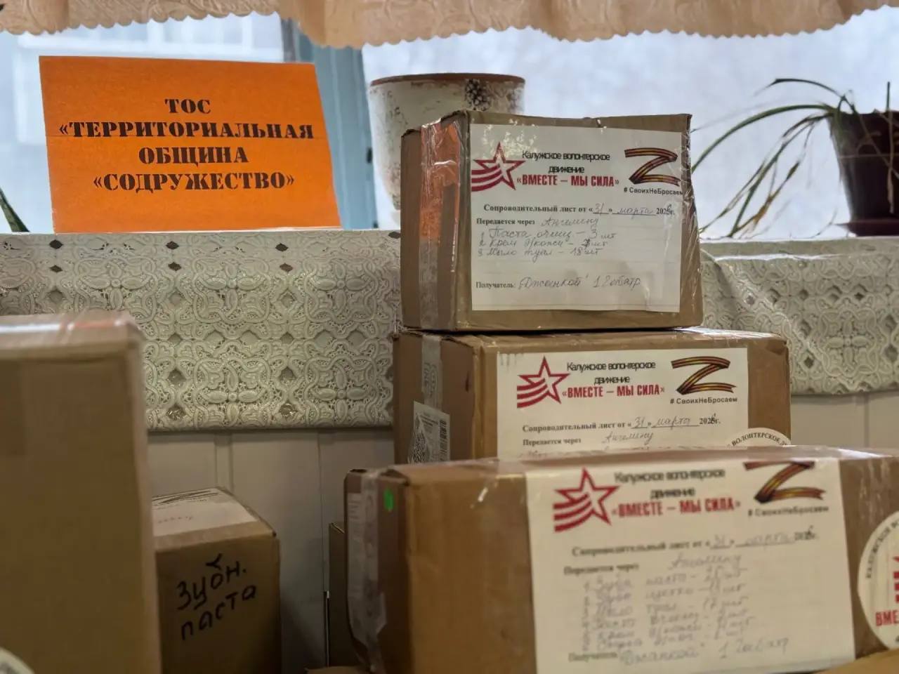 Дмитрий Денисов: Встретился с общиной «Содружество» Дмитрий Денисов: Встретился с общиной «Содружество»