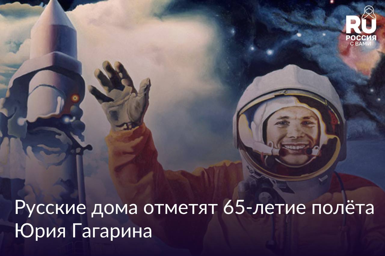 Стартует космическая неделя!