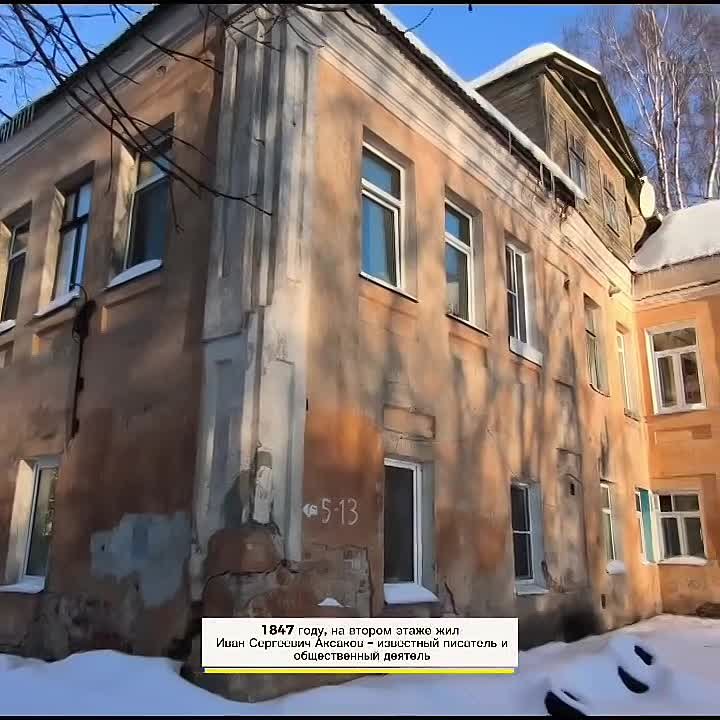 В Калуге началась реставрация ещё одного дома-памятника