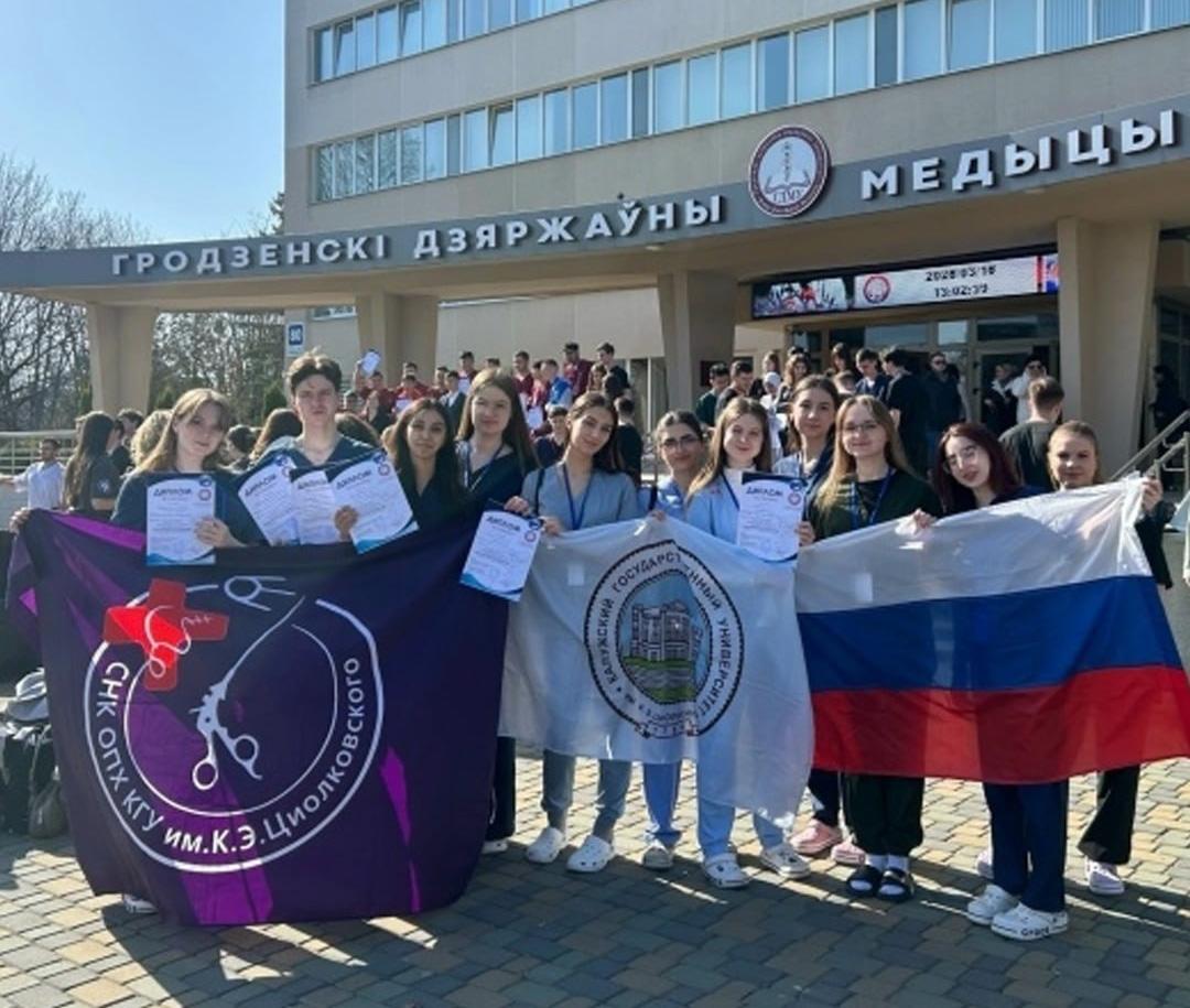 Калужские студенты заняли призовые места на Международной олимпиаде по хирургии