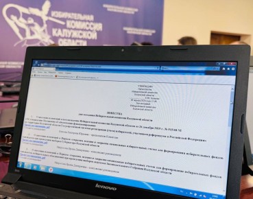 �������, 8 ������ ���������� 129-� ��������� ������������� �������� ��������� �������