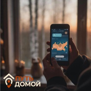 Переезд в Россию - это не квест на выживание, если знать, где получить ответ на все вопросы