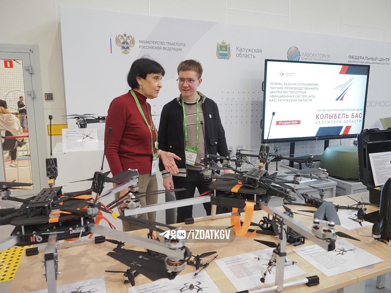 В Калуге стартовал 3-й форум «Беспилотная эволюция» В Калуге стартовал 3-й форум «Беспилотная эволюция»