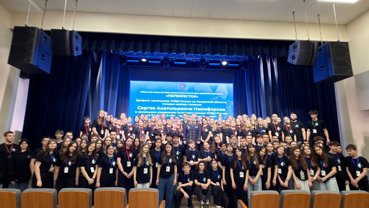 В рамках конкурса «Перекрёсток» и 90-летия Госавтоинспекции состоялся брифинг руководства УМВД России по Калужской области