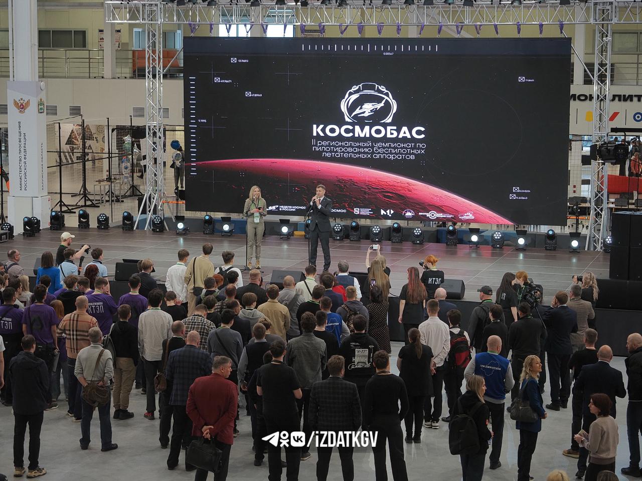 В Калуге стартовал 3-й форум «Беспилотная эволюция» В Калуге стартовал 3-й форум «Беспилотная эволюция»