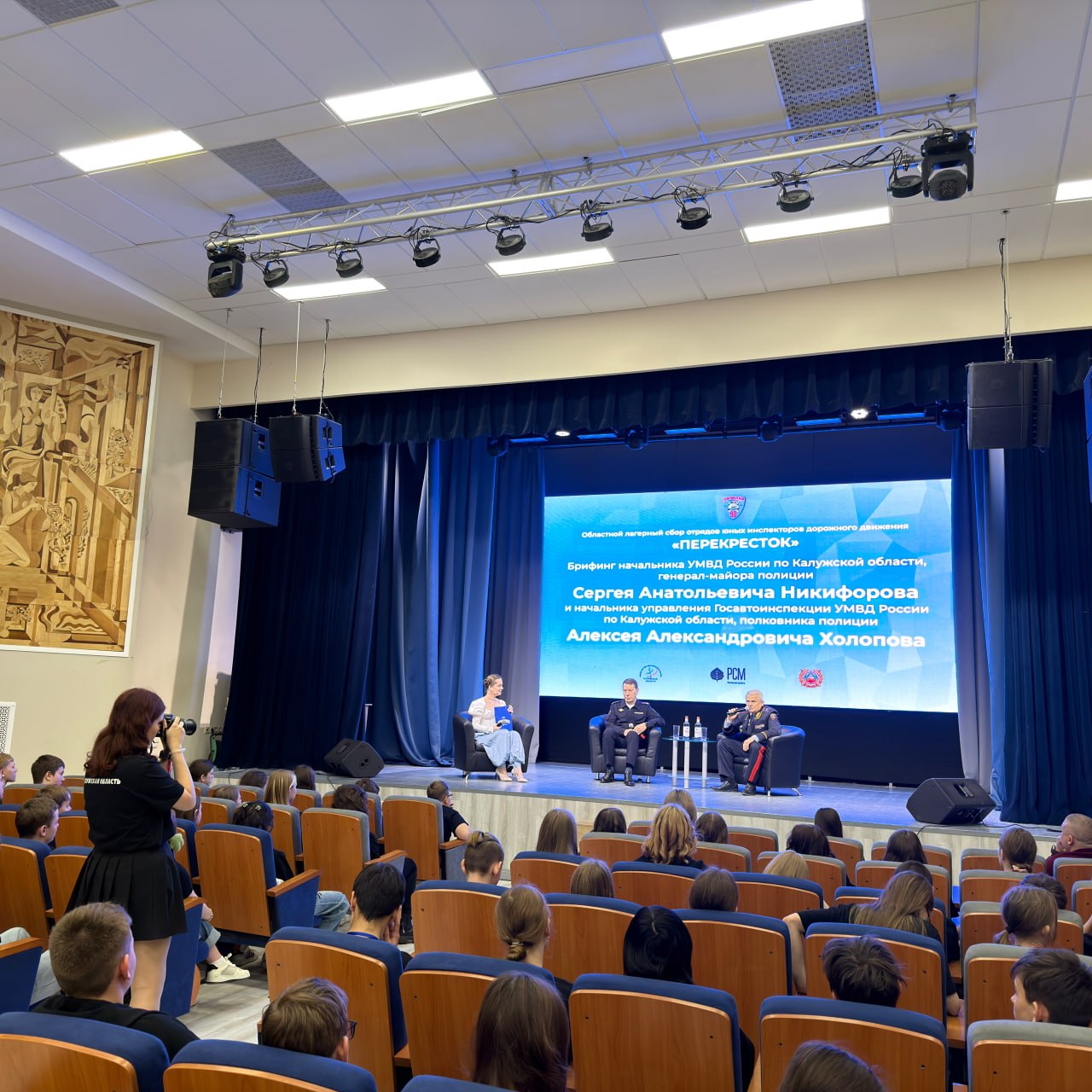 В рамках конкурса «Перекрёсток» и 90-летия Госавтоинспекции состоялся брифинг руководства УМВД России по Калужской области В рамках конкурса «Перекрёсток» и 90-летия Госавтоинспекции состоялся брифинг руководства УМВД России по Калужской области