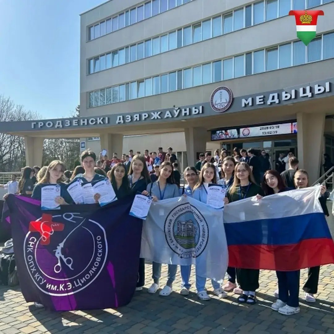 Калужские студенты завоевали третьи места в шести направлениях Международной олимпиады по хирургии Калужские студенты завоевали третьи места в шести направлениях Международной олимпиады по хирургии