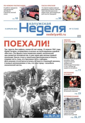 ����� � ���� ������ ����� ������!