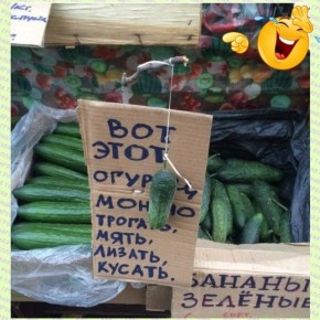 10 самых креативных ценников, которые удивляют и веселят