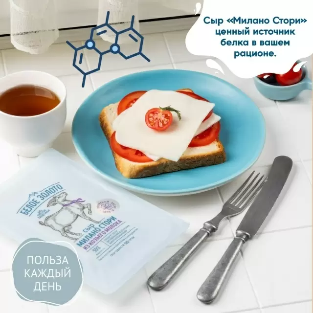 Как белок влияет на здоровье: идеальное время для вечернего приема