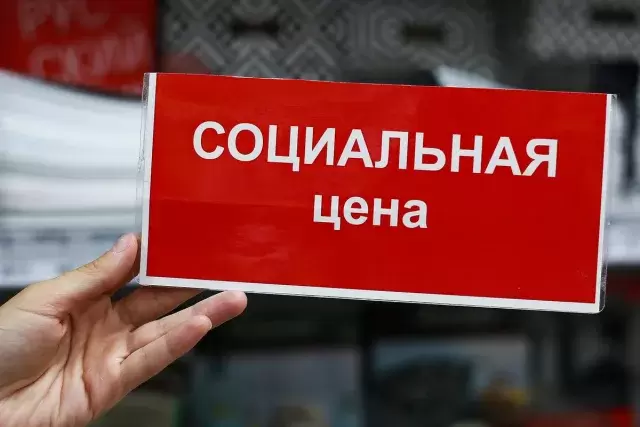 Как действительно низкие цены в Магните: разбор социального маркетинга