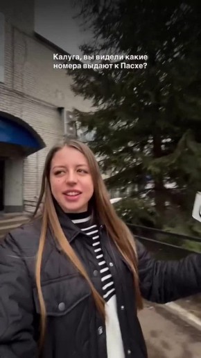 Автомобилистов поздравляют с Пасхой по-своему