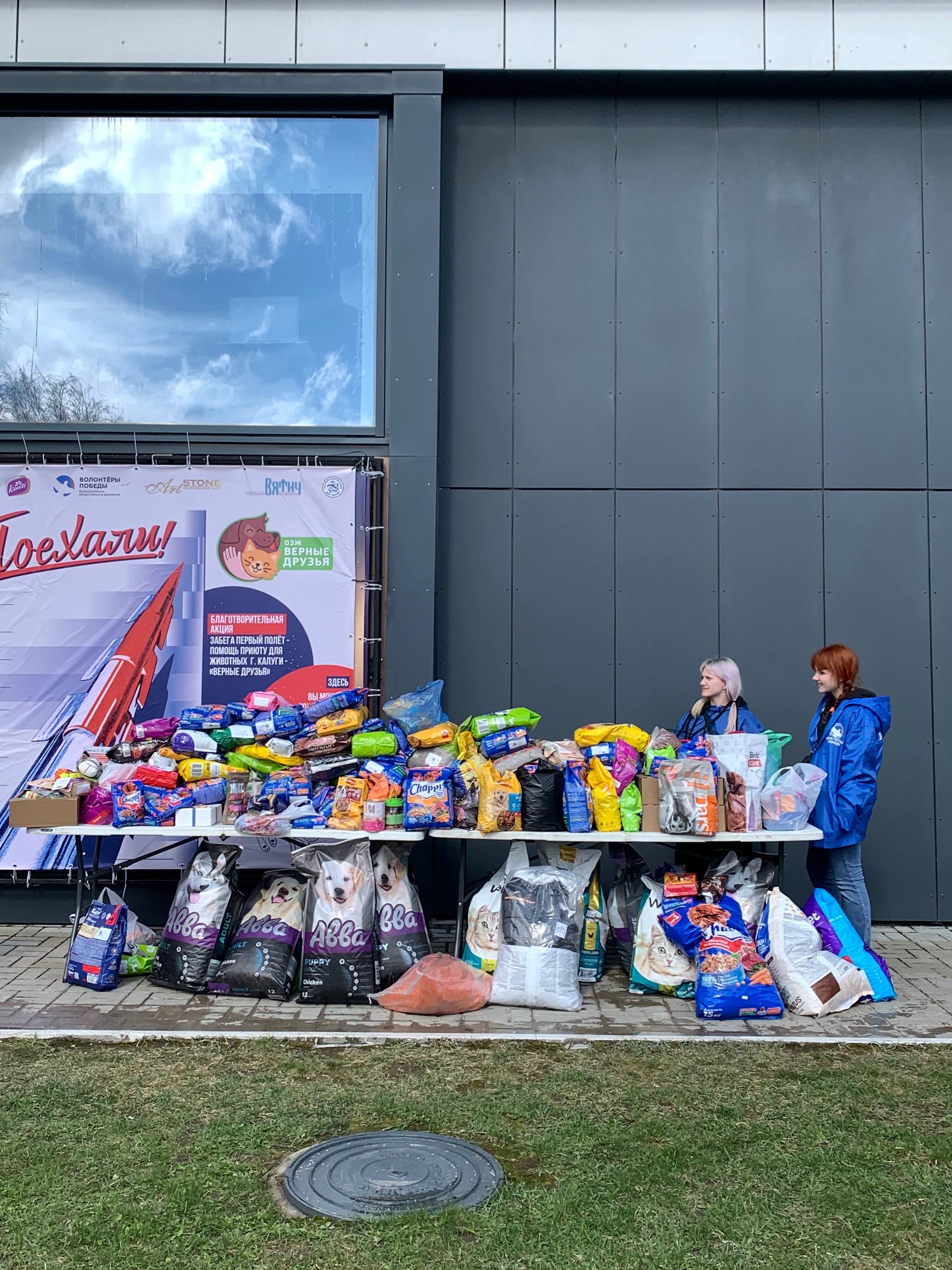 Тысяча калужских бегунов отправились в свой "Первый полёт" Тысяча калужских бегунов отправились в свой "Первый полёт"