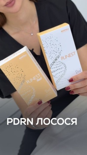 PDRN �� ������: ��� ��������� ������ ������������� � ����� �� �����