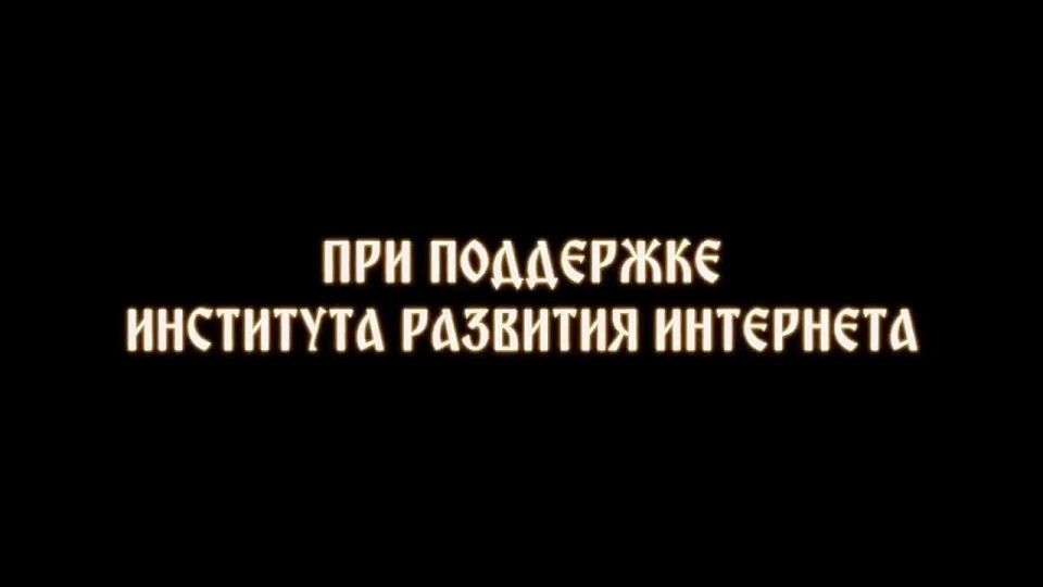 ��������� �����: � ��� � ����� ������, ���������� ������
