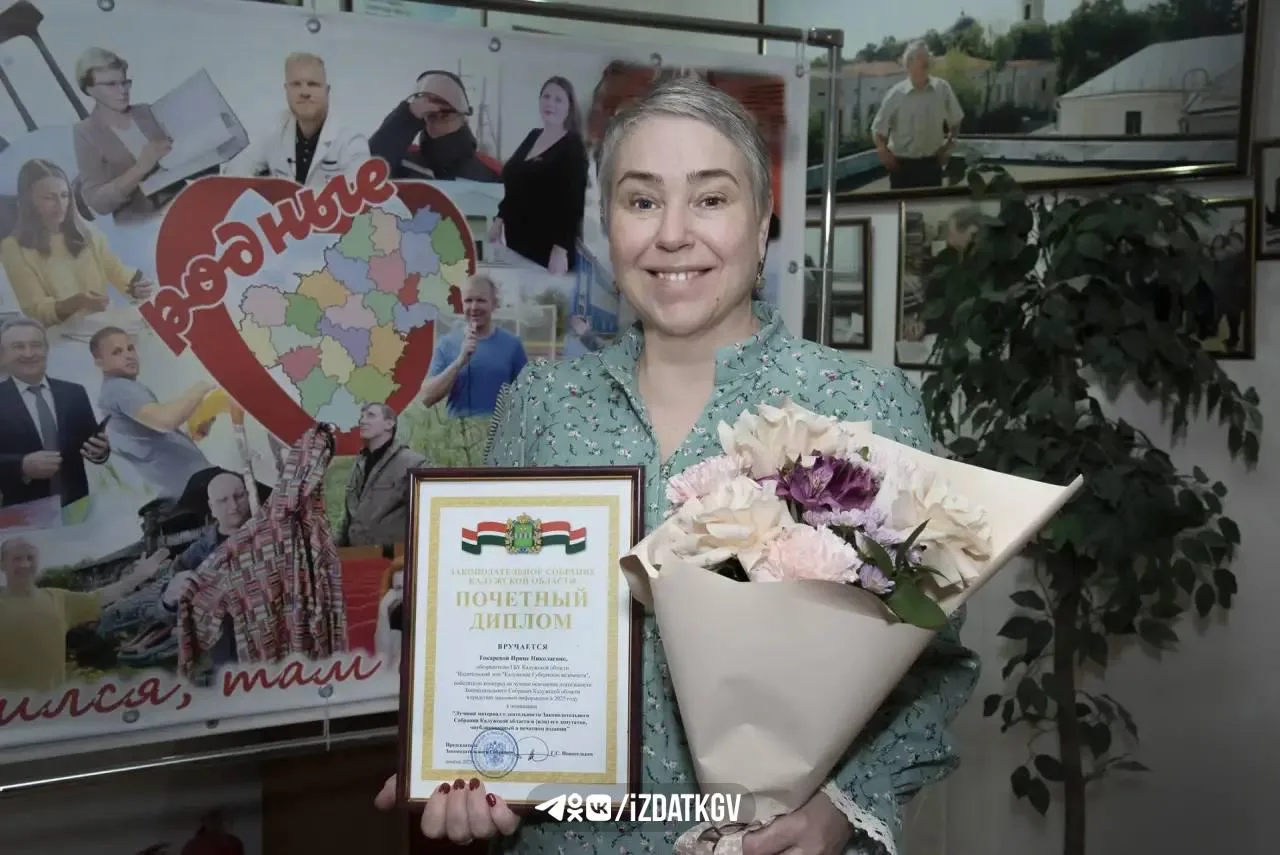 Журналист «КГВ» стала одним из победителей конкурса от Заксобрания региона