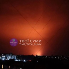 Также сегодня ночью работа велась по целям в Сумах