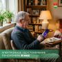 Пенсионеры могут пользоваться электронным удостоверением в MAX