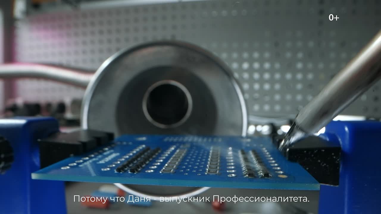 С 2025 года федеральный проект «Профессионалитет» стал частью нацпроекта «Молодёжь и дети»