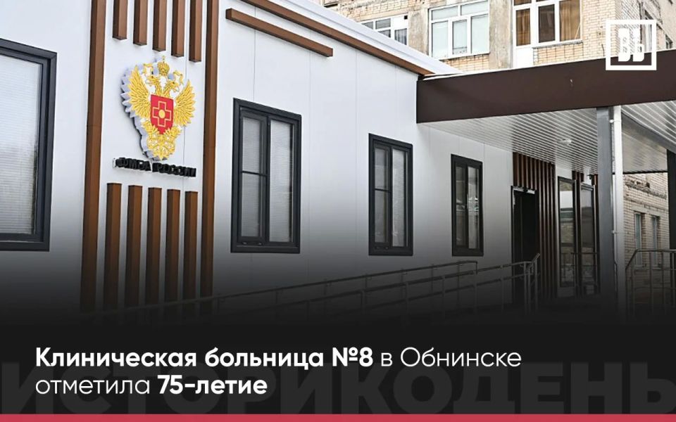 #������������: ����������� �������� �8 � �������� �������� 75-�����