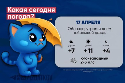 ������ ����, ��������! ������ �� ���� � ���� 17 ������, � ����� � ���� � 17 �� 18 ������