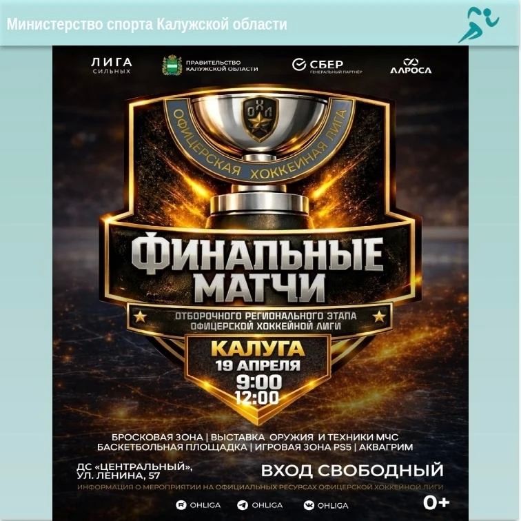 � ������ 19 ������ ������� ��������� ����� ���������� ��������� ����