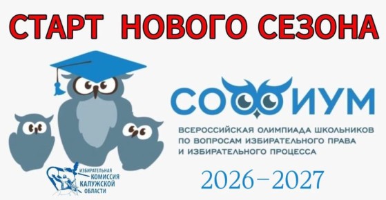 ����� ����� �������!. 15 ������ 2026 ���� �� ��������� ��� ������ ������� ������������� � ���������� ������� ������������� ��������� ������� ��� �������� 10-11-� �������