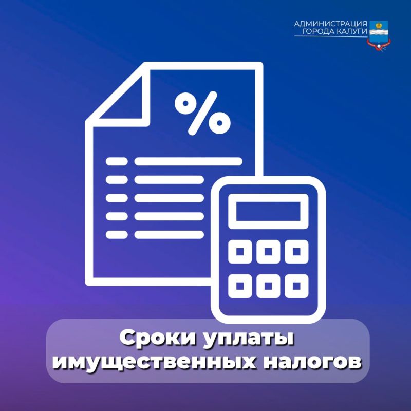 ������ ���������� ��� �����������: ����� ������ ������������� ������� � ��������� �������� �� 1 ������� 2026 ����
