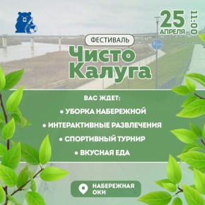 ��������� "����� ������". ���������� ���� �������� ������� ������� �� ������������� ����������-��������� "����� ������", ������� ������ � ��� �������, 25 ������ �� ���������� ���