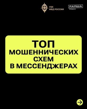 ������������ � ������������� ������ � ������������