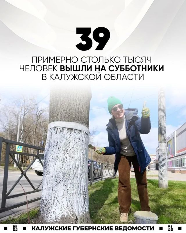 ����� 39 ����� ������� ������� ������� � �����������