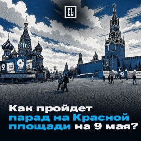 ����� �������� ������ ������ �� ������� ������� 9 ���