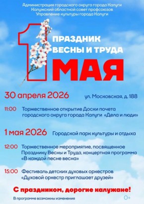 � ������ ������� �������� � �����