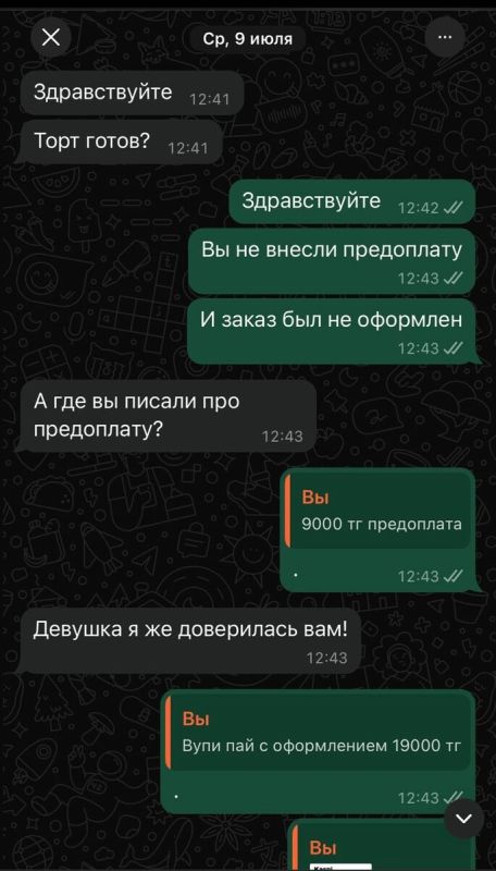��� �� ����� ���� �������: �������� ��� ������, �������� � ����������?