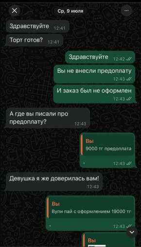 ��� �� ����� ���� �������: �������� ��� ������, �������� � ����������?