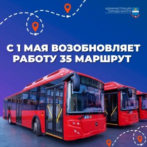 � 1 ��� ������������ ���� ������ ������� � 35 ���.������-I - �������� �����������