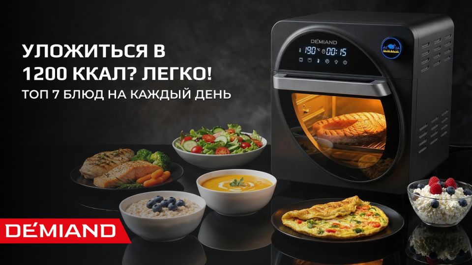 ������ ������� ��� 1200 �������: ������, ���������� � ������������