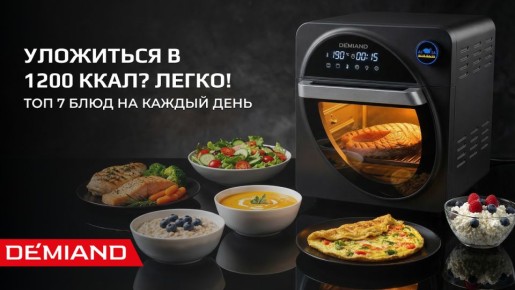 ������ ������� ��� 1200 �������: ������, ���������� � ������������