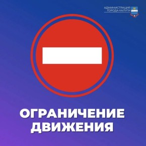 ��������. � ����� � ����������� ������� ������ ����� ���������� �������� �������������� �� 3� ������������� ������� � 20:00 ����� 5 ��� 2026 �� 05:00 ����� 6 ��� 2026