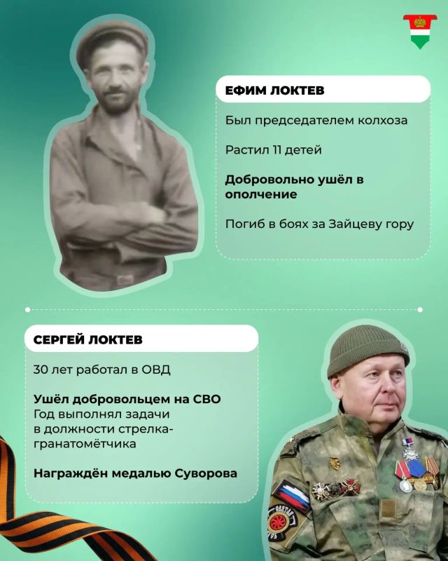 Они - наследники победителей Они - наследники победителей