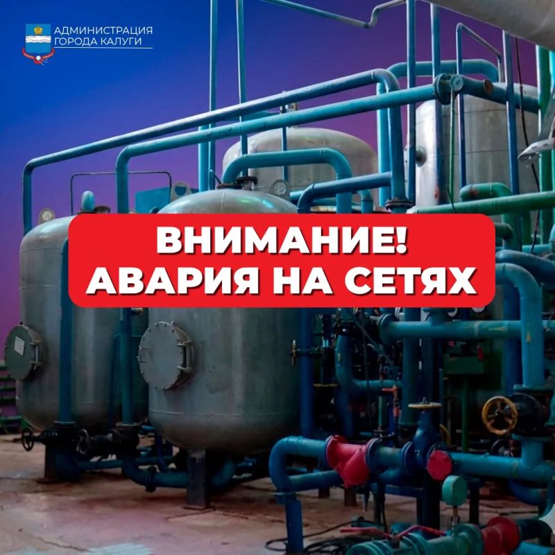 Информация для жителей Правобережья