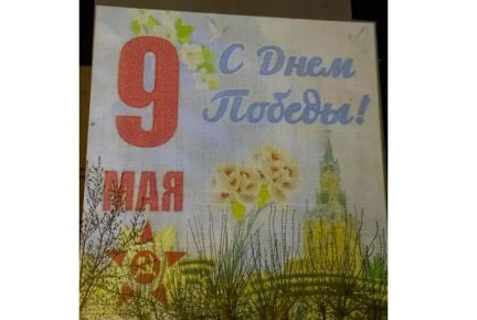 � ���������� �� ����� ��������� ����������� �������� � 9 ���