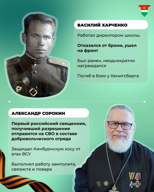 Они - наследники победителей Они - наследники победителей
