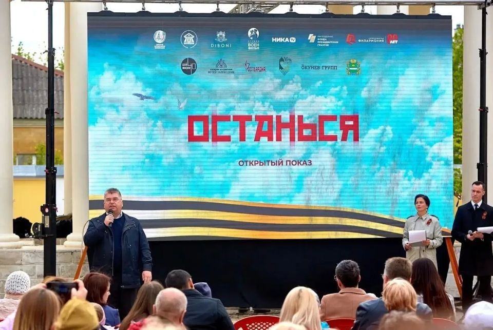 В Калуге 9 мая покажут фильм «Останься