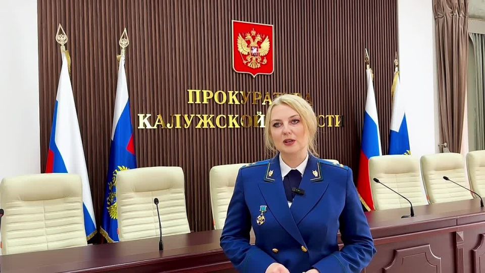 Комментирует старший помощник прокурора Калужской области Наталья Серова