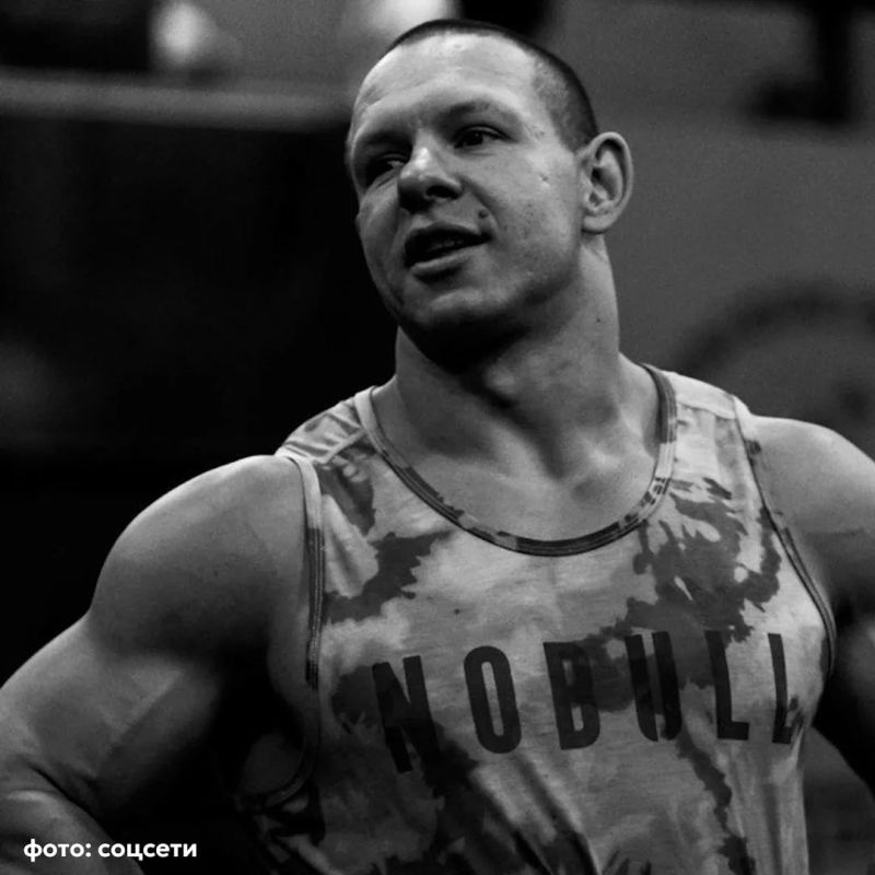 Сталкер застрелил чемпиона РФ по функциональному многоборью Дмитрия Исаева в Калуге